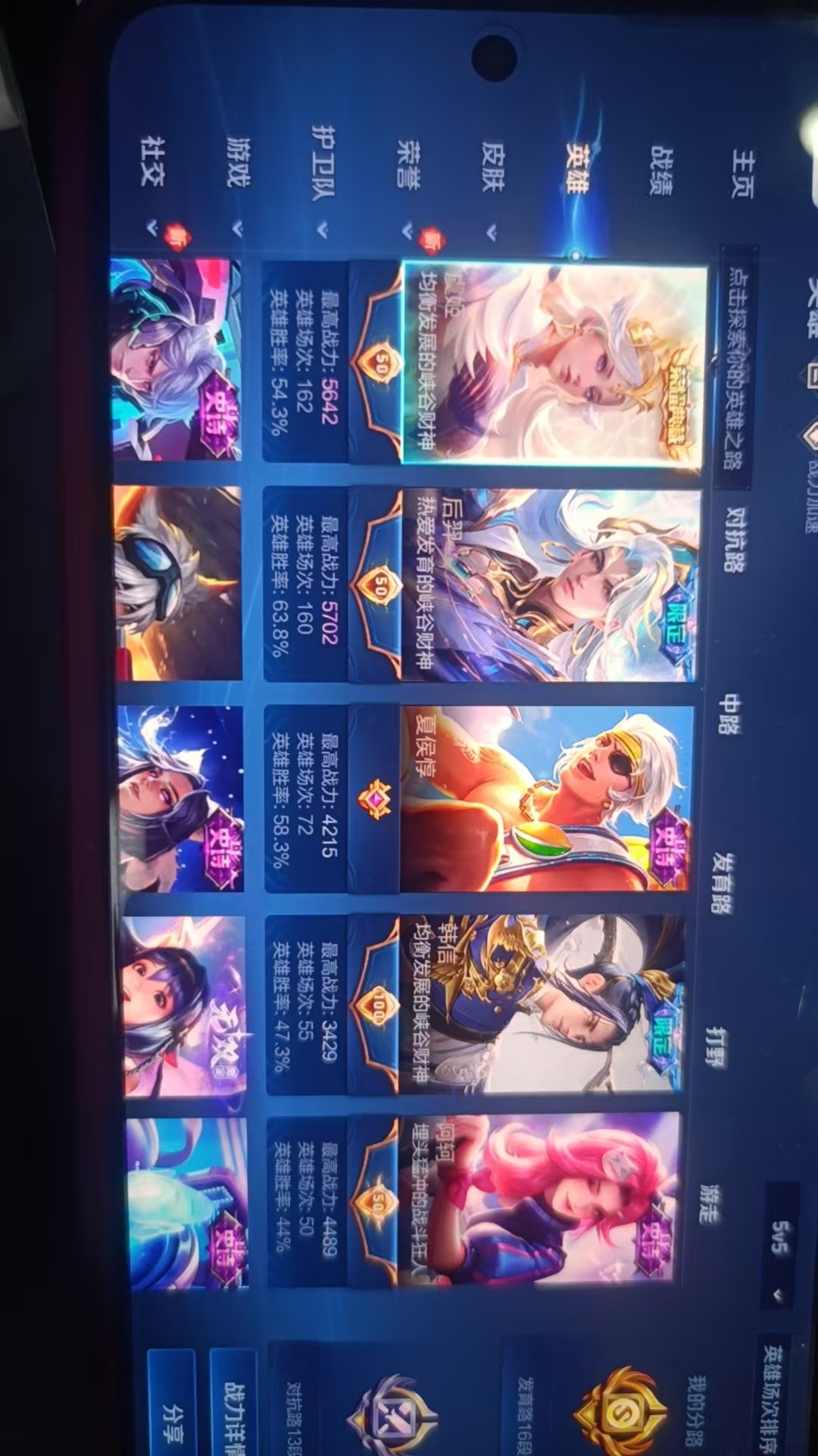 WZKG3103417王者荣耀账号详情图5