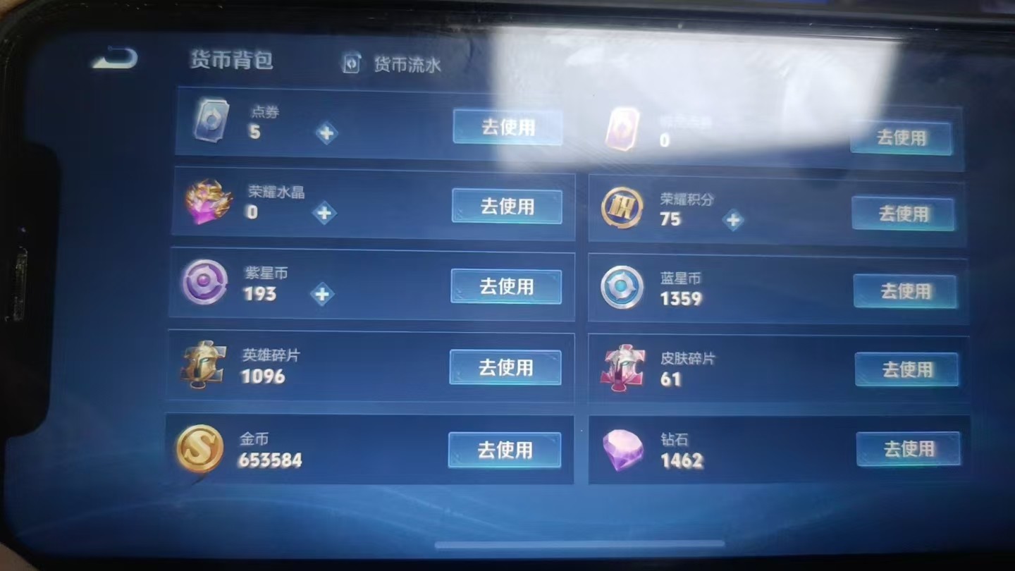 WZKG3134204王者荣耀账号详情图5 WZKG3134204王者荣耀账号详情图5