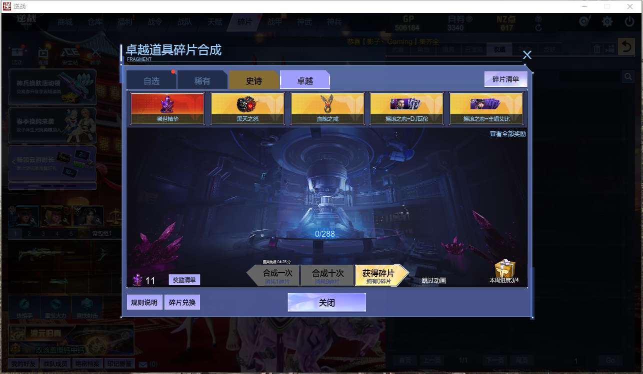 E3144/可二次/联通【11稀释精华】【...