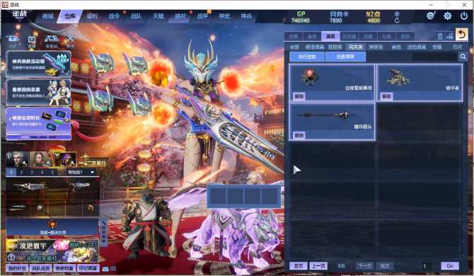 氪金兽