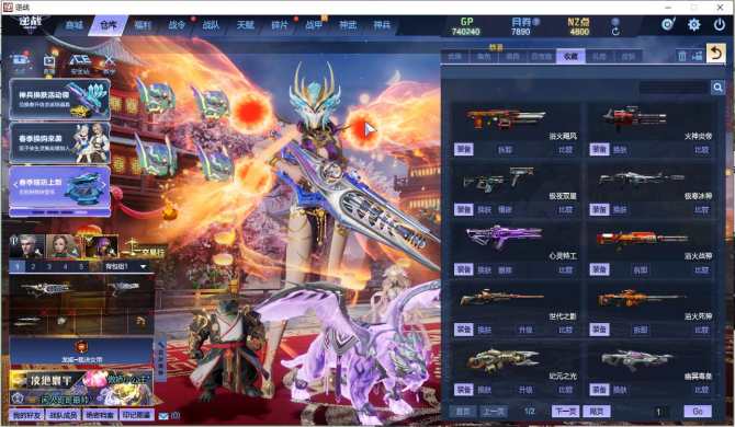 氪金兽