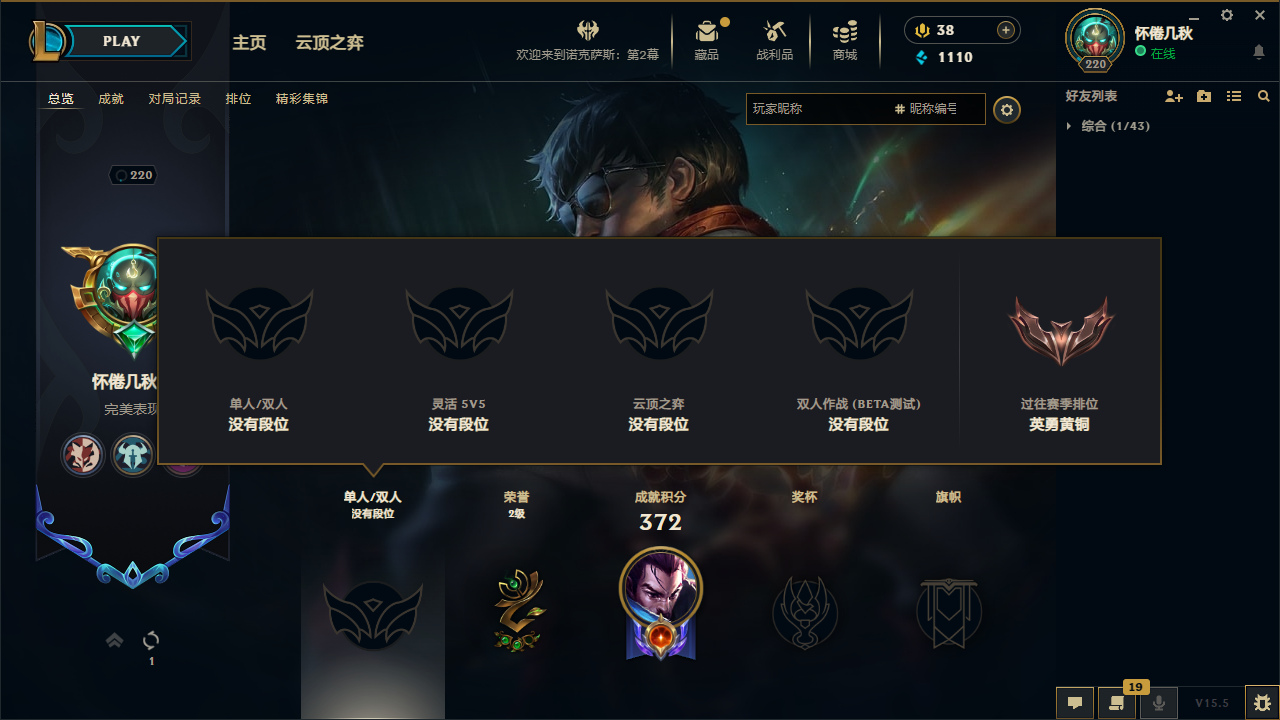 龙的传人李青！IG卡莎！E11202.黑色...