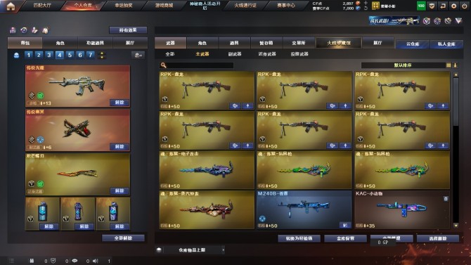 氪金兽