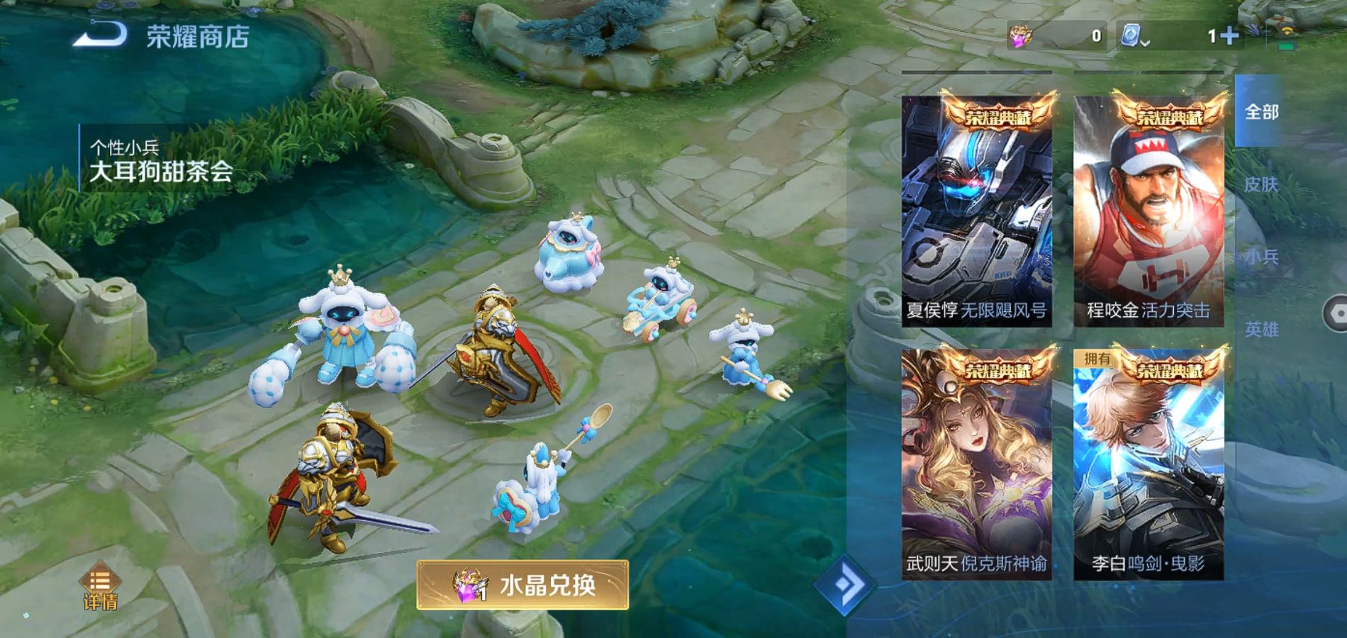 WZQM3100270王者荣耀账号详情图15