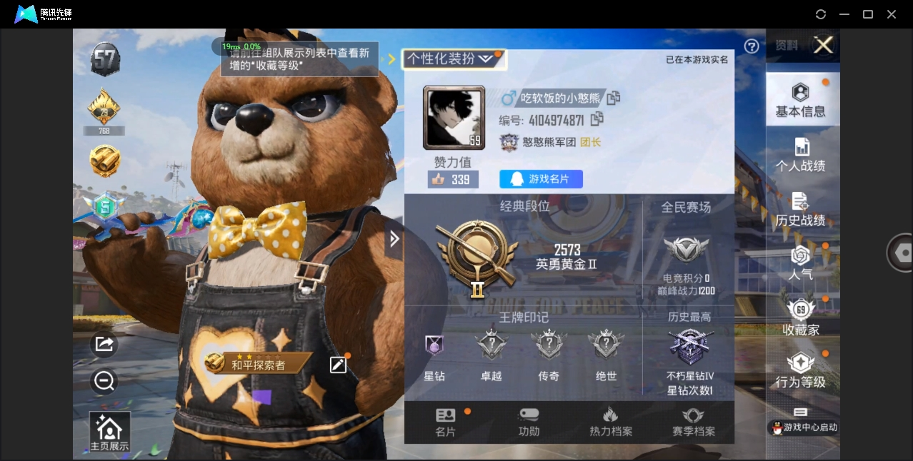zq"【79728热力值】【-2王牌】【1...