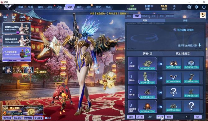 氪金兽