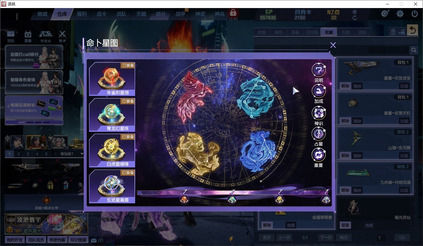 E3313/可二次/电信/【4稀释精华/6...