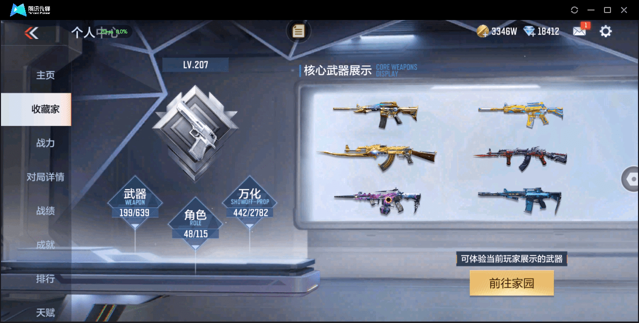 http://www.zhanghaojia.com/