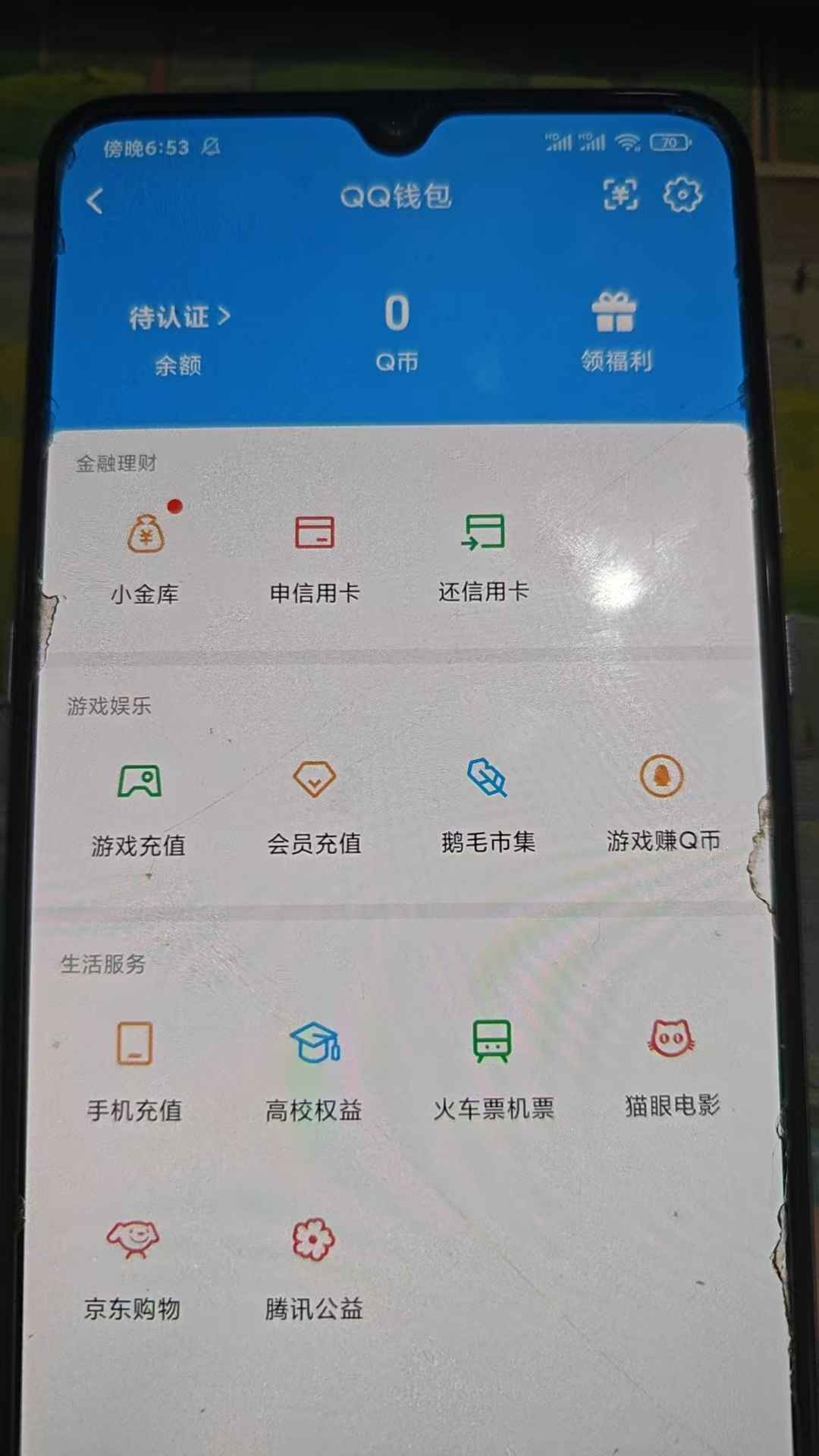 WZCU3101555王者荣耀账号详情图7