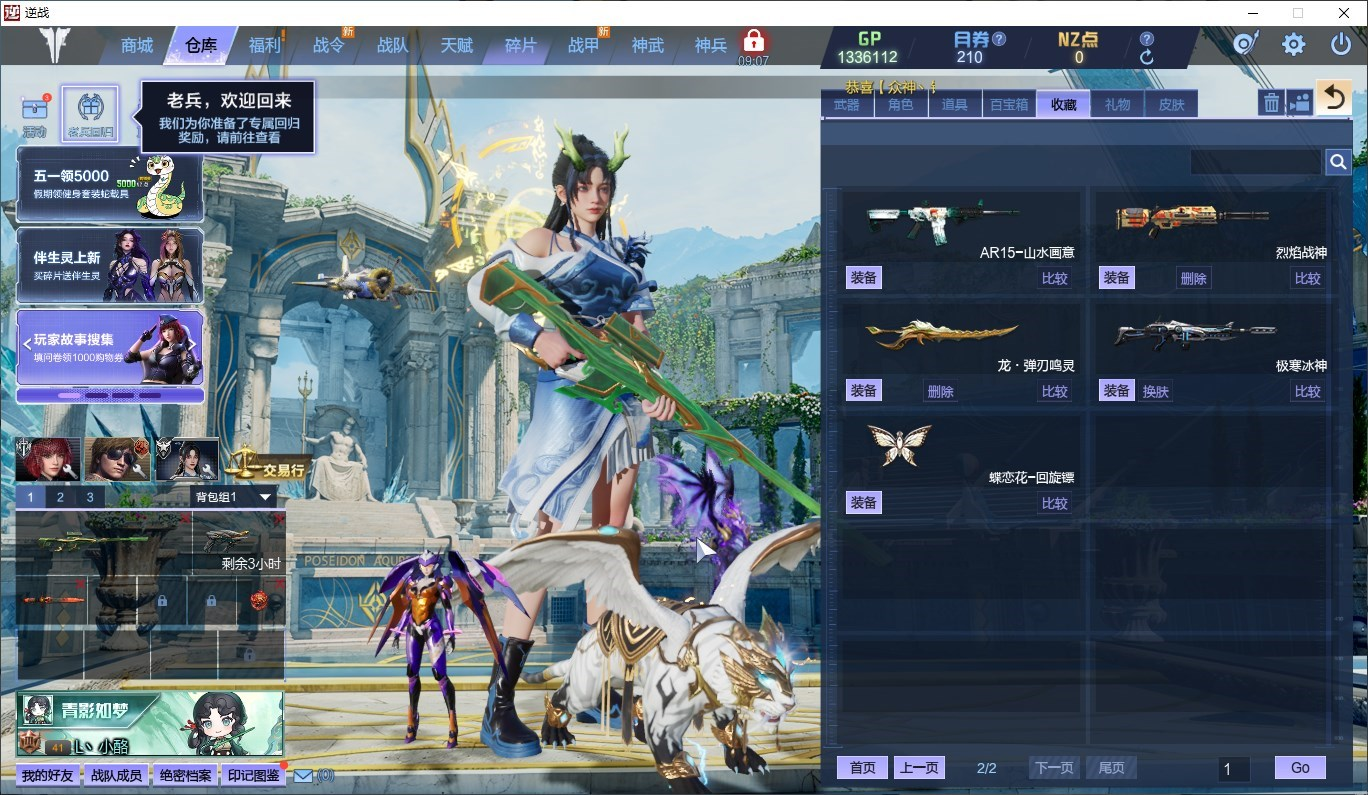 E3390/可二次/【塔防3英雄大魔导师游...