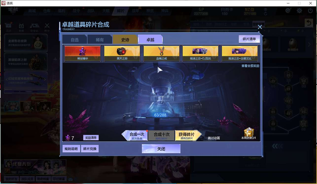 E3056/联通/【秘境基础728】【7稀...