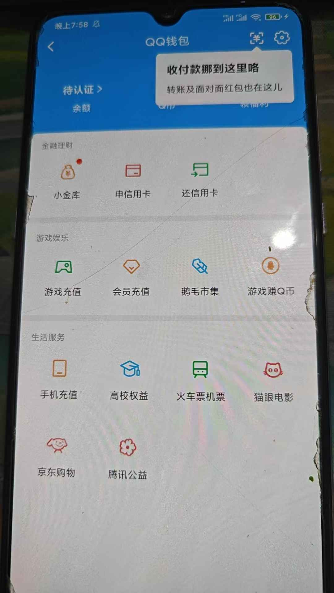 WZCU3101553王者荣耀账号详情图5