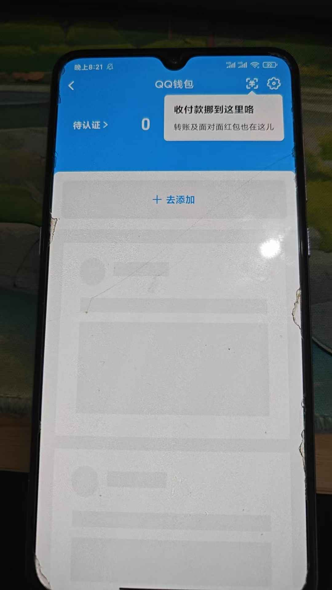 WZCU3101552王者荣耀账号详情图5