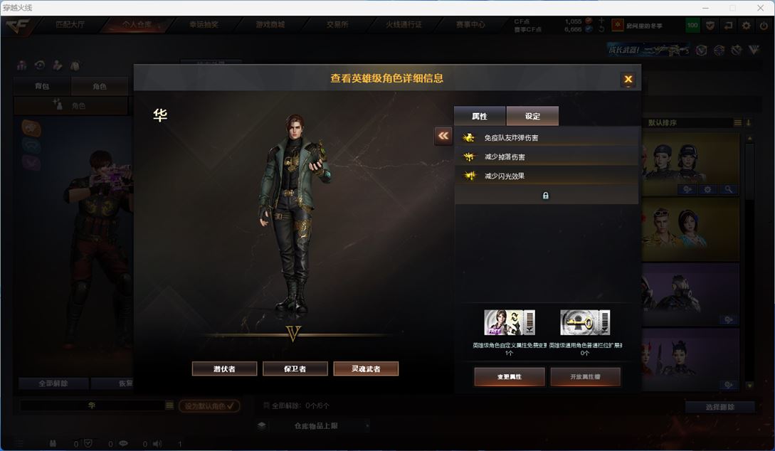 CFQM311170穿越火线账号详情图14