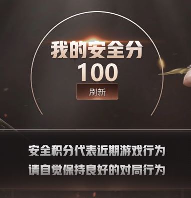 CFQM311170穿越火线账号详情图35