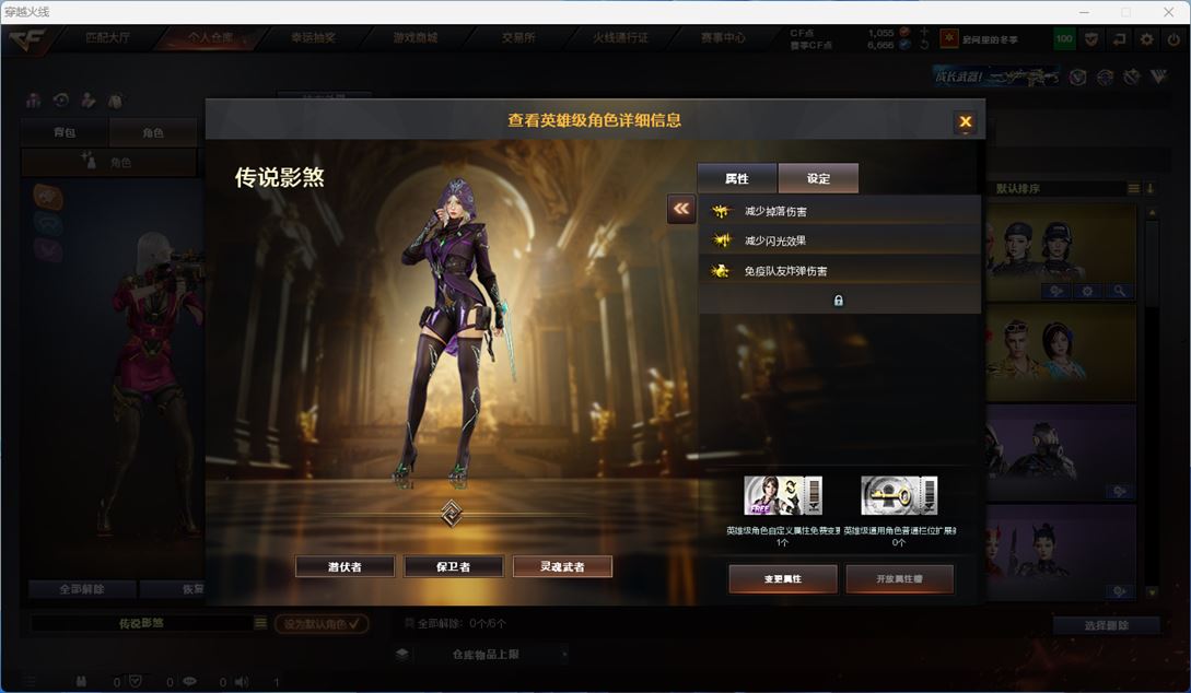 CFQM311170穿越火线账号详情图22