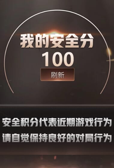 CFQM311171穿越火线账号详情图50