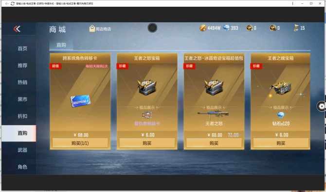 氪金兽