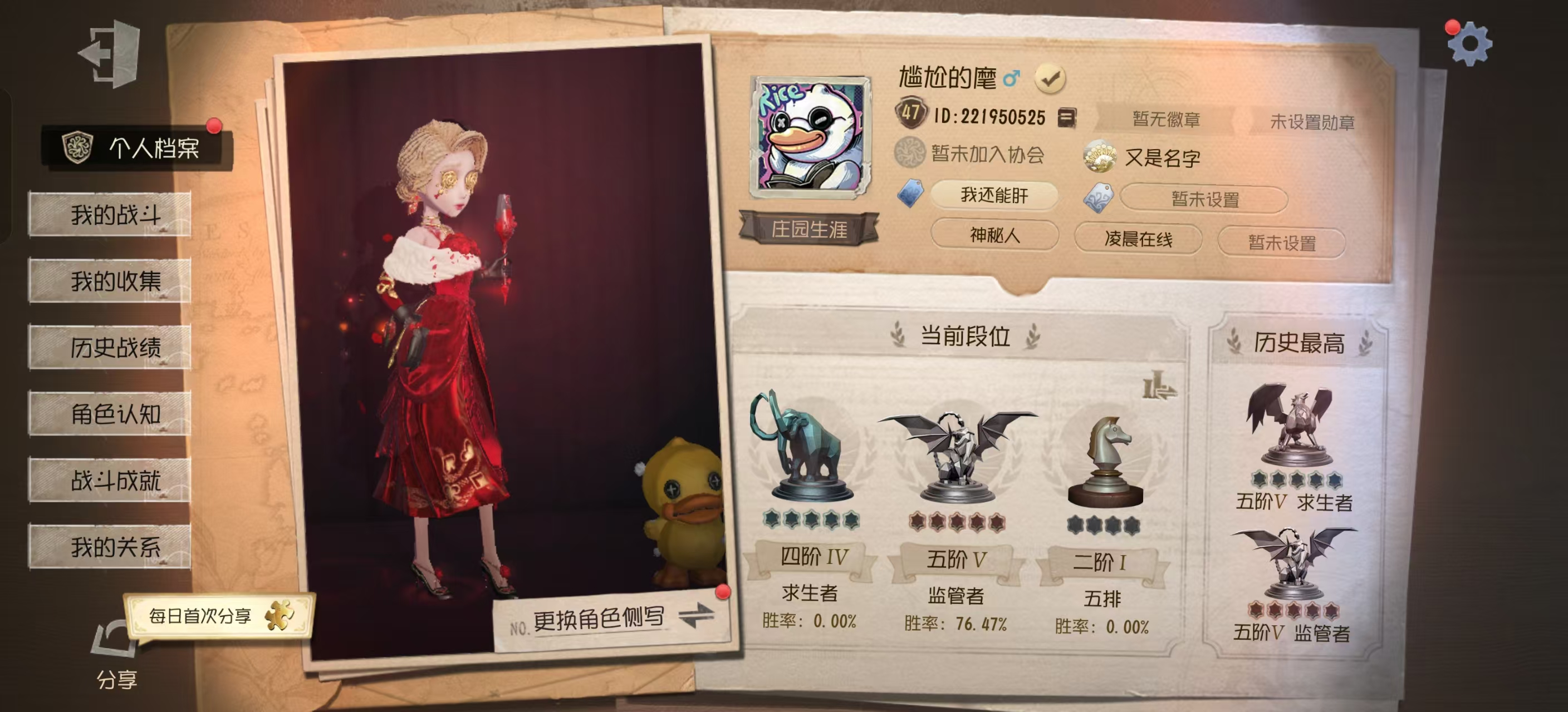 oppo渠道服 8金48紫 “杰克”-忘川...