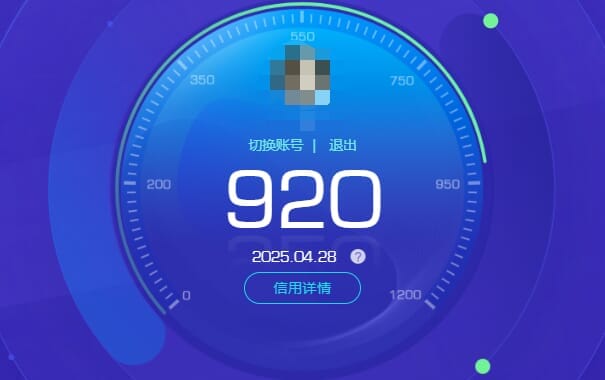 CFQM311173穿越火线账号详情图43