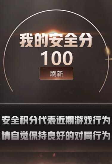 CFQM311173穿越火线账号详情图39