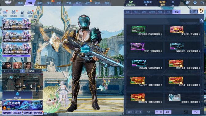 氪金兽