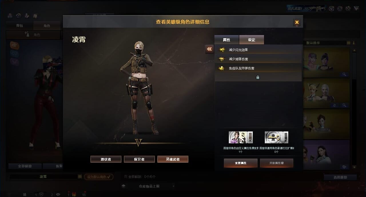 CFQM311175穿越火线账号详情图19