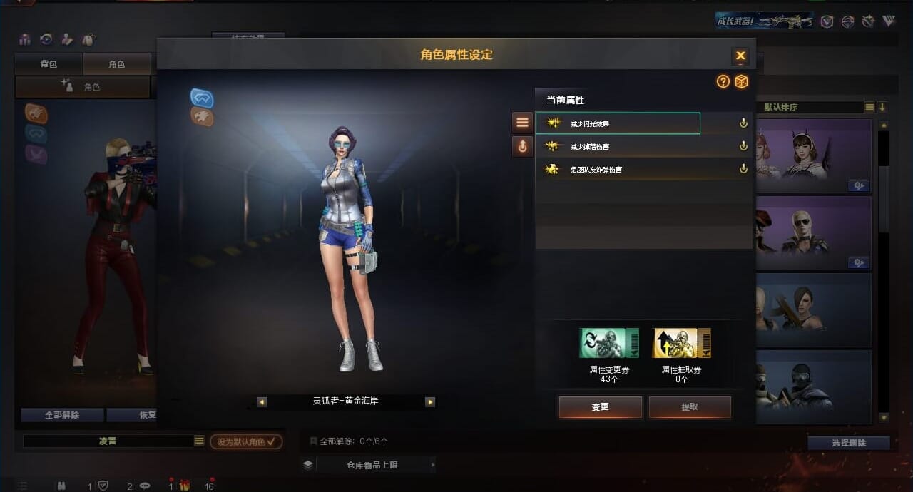 CFQM311175穿越火线账号详情图21