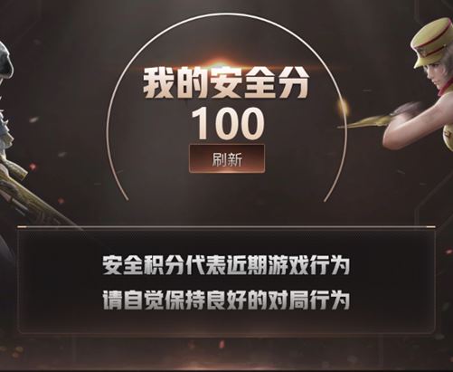CFQM311186穿越火线账号详情图8