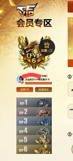 CFQM311187穿越火线账号详情图44