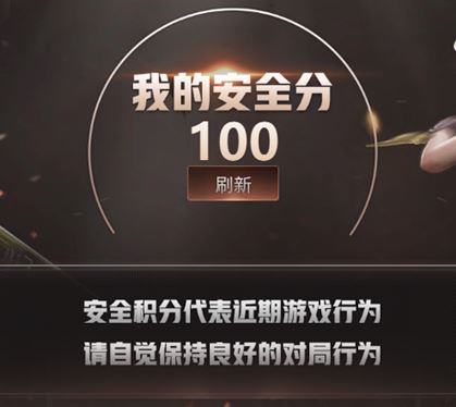 CFQM311187穿越火线账号详情图43