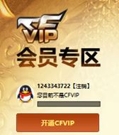 CFQM311190穿越火线账号详情图40