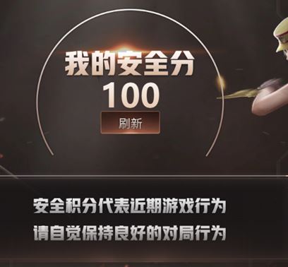 CFQM311190穿越火线账号详情图38