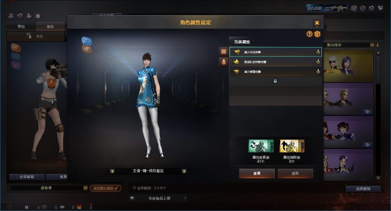 CFQM311193穿越火线账号详情图15