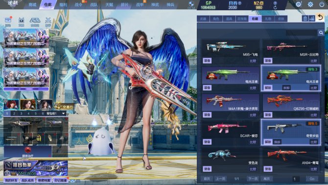 氪金兽