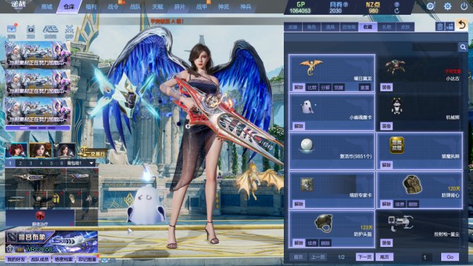 氪金兽