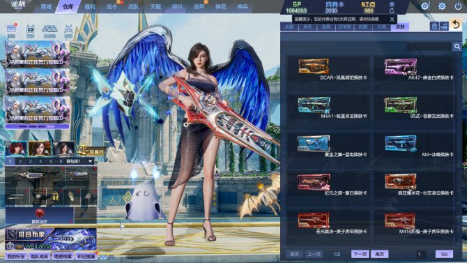 氪金兽