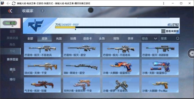 氪金兽