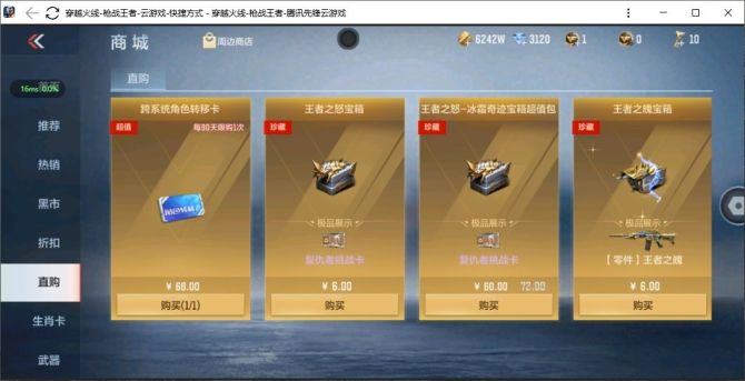氪金兽