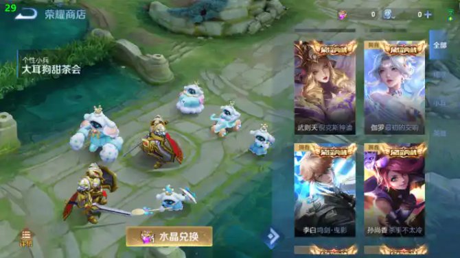氪金兽