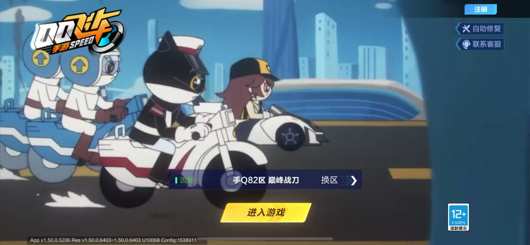 【源极序列孙悟空冰魄2魔法套】实名: 可修...