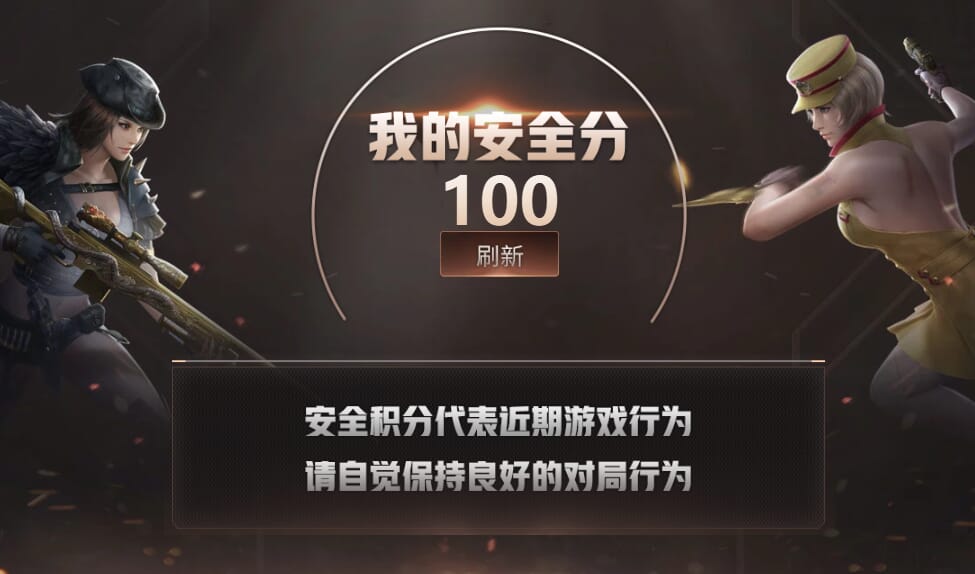 CFQM311197穿越火线账号详情图29