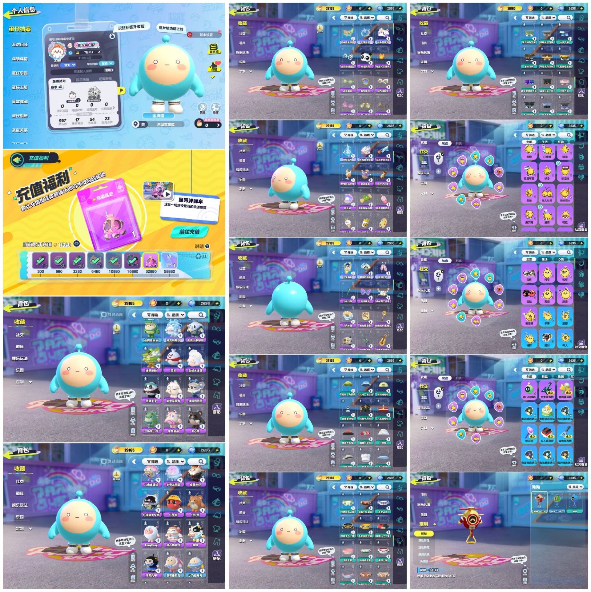 蛋仔派对账号OPPO【PJD023】✅区服：oppo✅登录方式：手机号✅历史潮流：29165✅氪条：17320✅幻彩套装数量：1✅紫色套装数量：20✅幻彩套装：精灵莉斯尔,✅紫色套装：DongDong羊