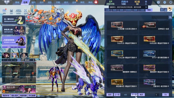 氪金兽