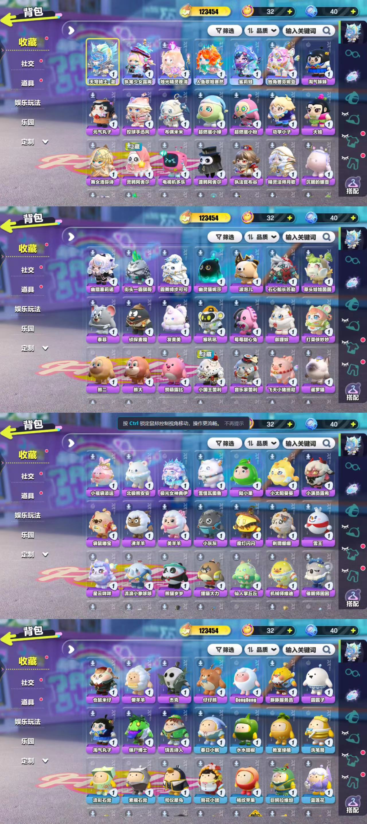qfdz394蛋仔派对安卓vivo渠道服6...