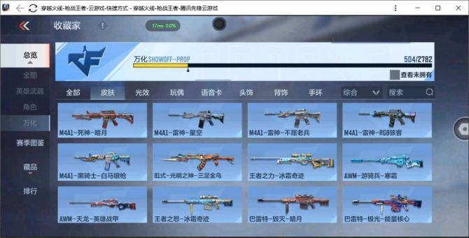 氪金兽