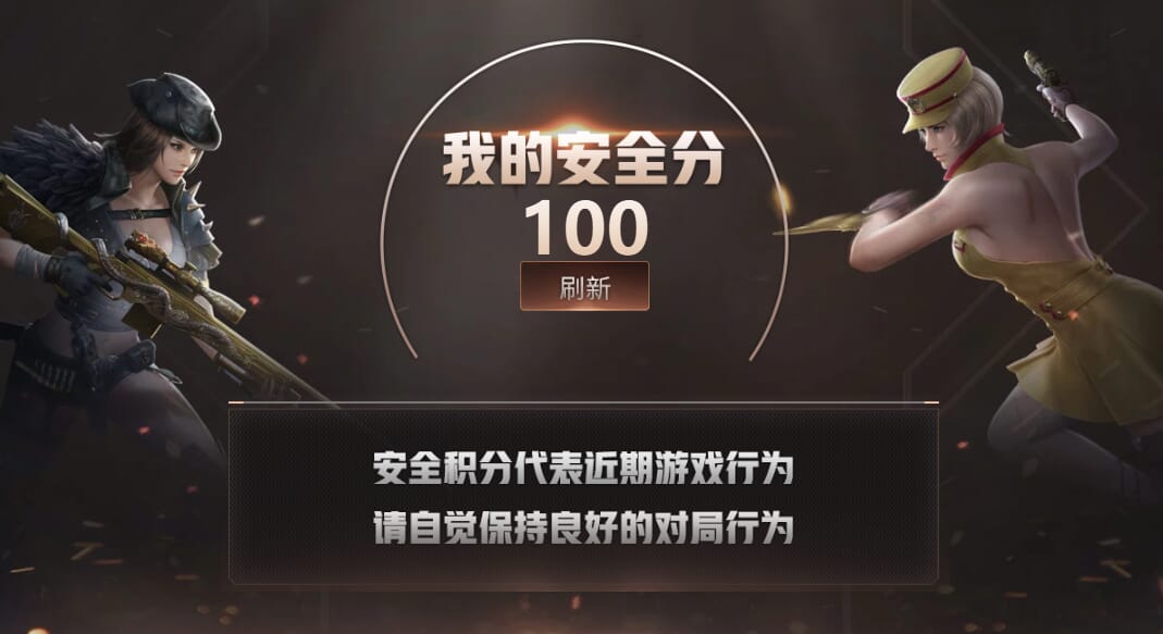 CFQM311200穿越火线账号详情图44