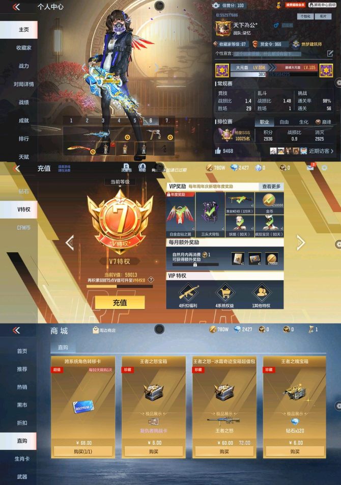 氪金兽