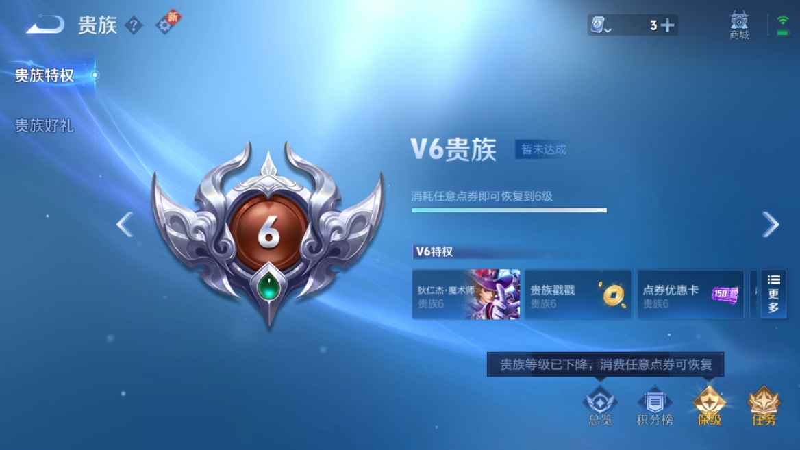 WZCU3114284王者荣耀账号详情图5 WZCU3114284王者荣耀账号详情图5