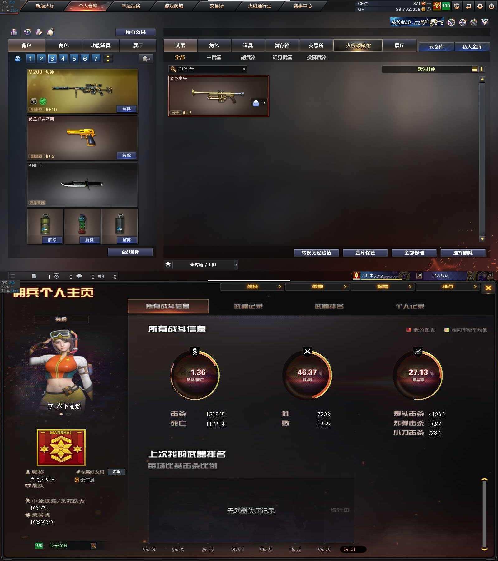 1813371_江苏/东部/包人脸87V1...